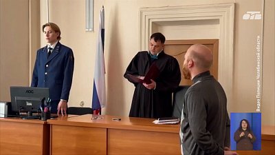 На Южном Урале женщину приговорили к четырем годам за экстремизм