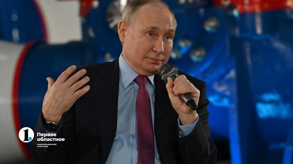 Владимир Путин поприветствовал участников детского экофорума в Магнитогорске
