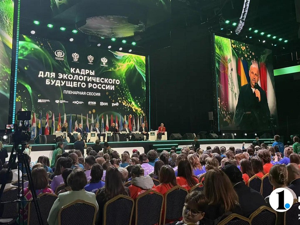 В Магнитогорске торжественно открылся Всероссийский детский экологический форум