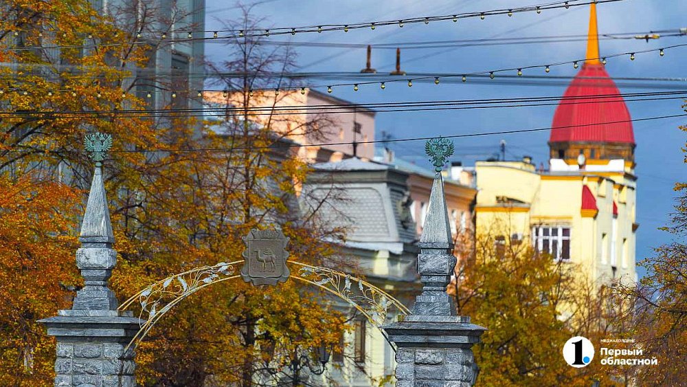Что изменится в жизни южноуральцев в октябре‑2026