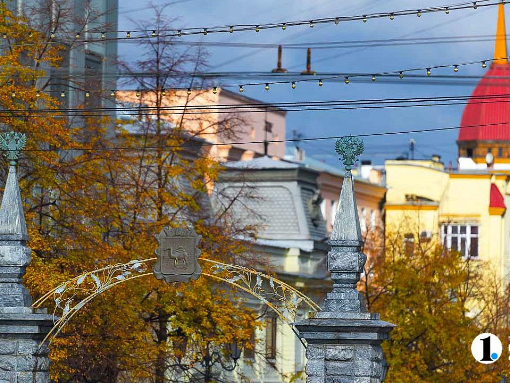Что изменится в жизни южноуральцев в октябре‑2026