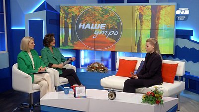 О пользе пелоидотерапии – Гость в студии