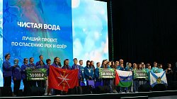 В Магнитогорске объявлены победители IV Детского экологического форума