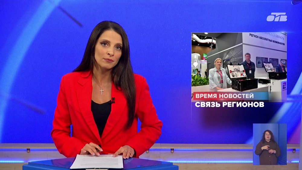 Южный Урал представил стенд на промышленной выставке «ИННОПРОМ. Беларусь»