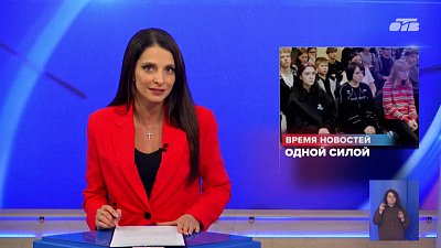 Копейские студенты познакомились с историей ДНР и ЛНР