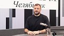 Николай Сандаков: «Челябинск уже давно достоин статуса Спортивной столицы»
