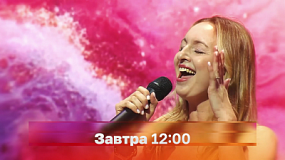 Концерт «Челябинск мой» покажут на ОТВ
