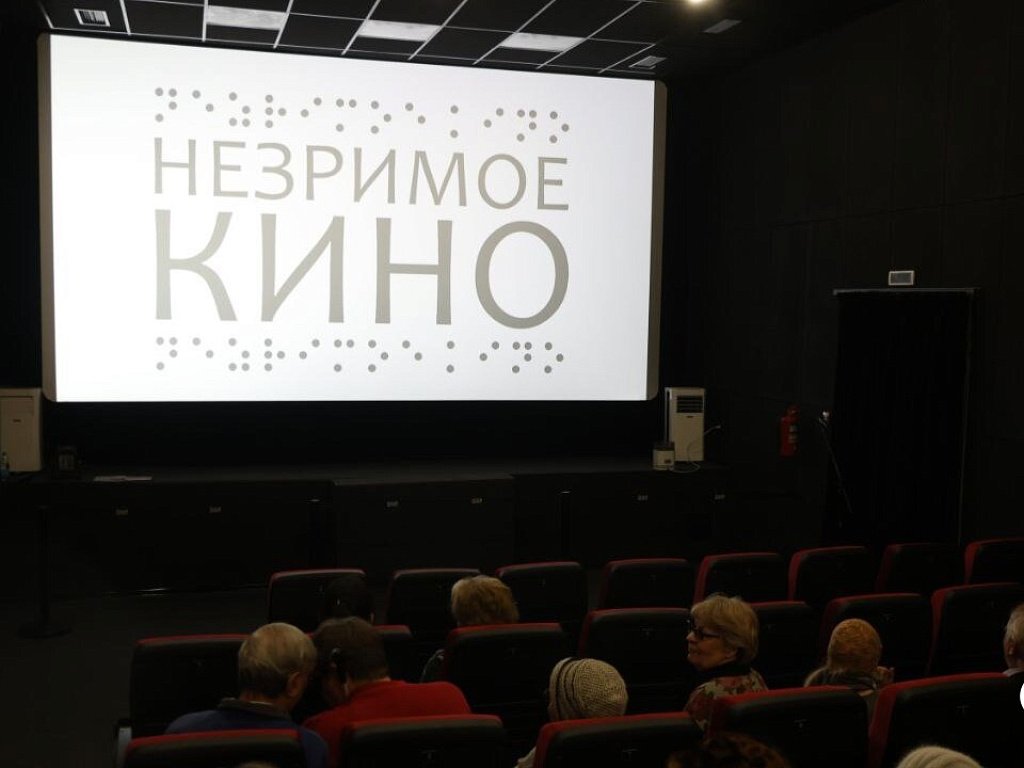 На инклюзивном кинофестивале «Незримое кино» в Челябинске покажут 69 фильмов