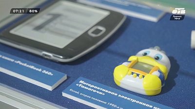 Про винтаж и ностальгию в сюжете «А как мы без смартфона?»