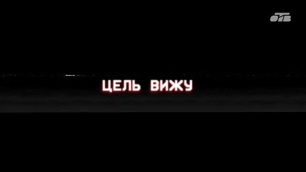 «Глаза» армии: как работают южноуральские операторы дронов за ленточкой
