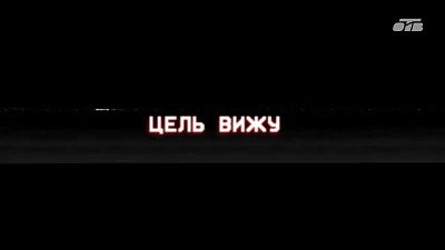«Глаза» армии: как работают южноуральские операторы дронов за ленточкой