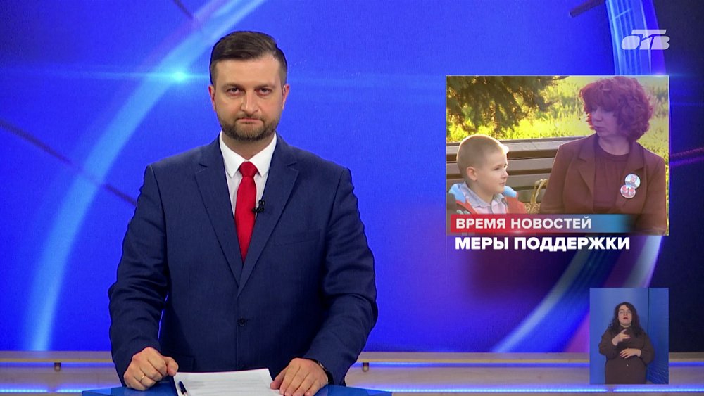 На Южном Урале семьям участников СВО расширят льготы в сфере образования