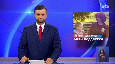 На Южном Урале семьям участников СВО расширят льготы в сфере образования