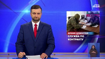 Южноуральцы отправляются защищать Родину