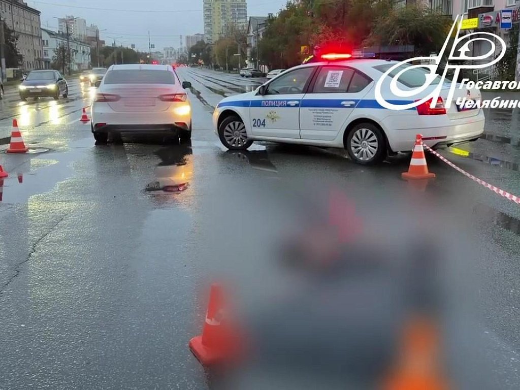 Водитель Toyota насмерть сбил пешехода в центре Челябинска