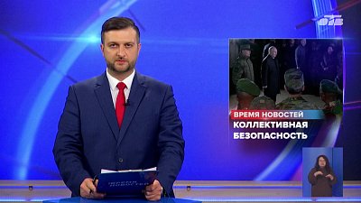 В Челябинскую область с рабочим визитом прибыл Владимир Путин