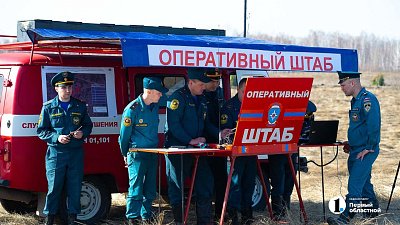 Специалисты гражданской обороны эффективно защищают Южный Урал от ЧС
