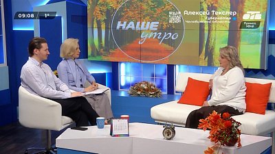 О скалолазании для детей с непростой судьбой – Гость в студии