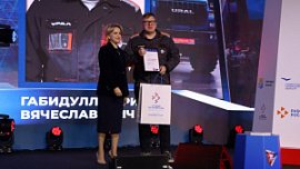 Ветеран СВО из Миасса принял участие в финале всероссийского конкурса профмастерства