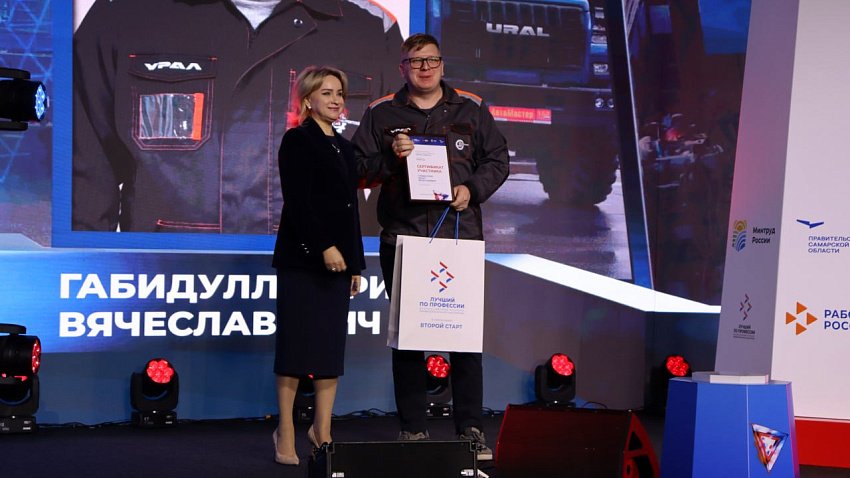 Ветеран СВО из Миасса принял участие в финале всероссийского конкурса профмастерства