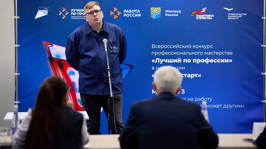 Ветеран СВО из Миасса принял участие в финале всероссийского конкурса профмастерства