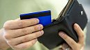 Зарплатные предложения в Челябинской области выросли на 7% за год