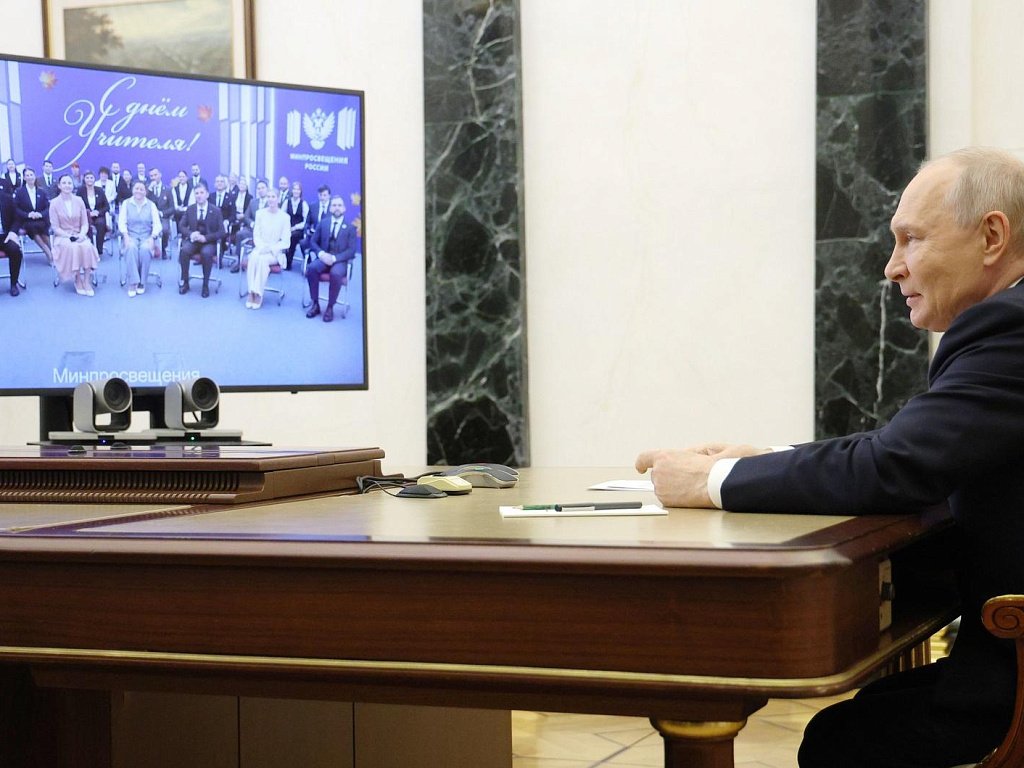 Учитель из Челябинска побывала на встрече Владимира Путина с педагогами