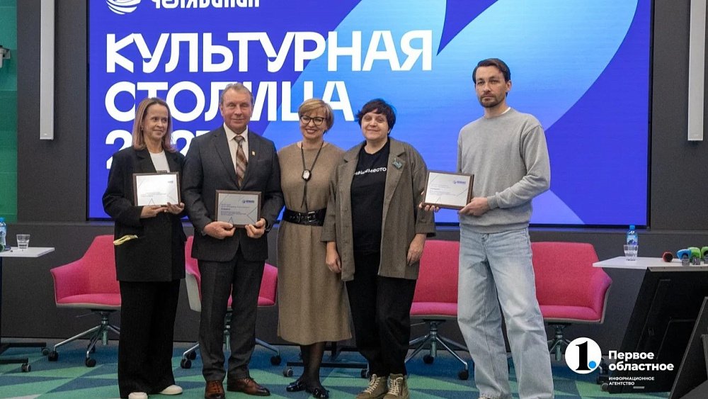Музей зерна, «Наше место» и Wegood стали резидентами культурной столицы — 2027