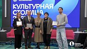 Музей зерна, «Наше место» и Wegood стали резидентами культурной столицы — 2027