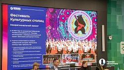 В 2027 году в Челябинске откроются театр «Манекен» и старейшая школа искусств