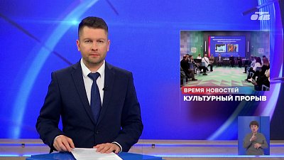 Челябинск готовит культурный прорыв