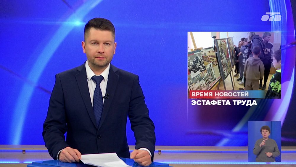 В Челябинске открылась выставка «Танкоград: эстафета труда»