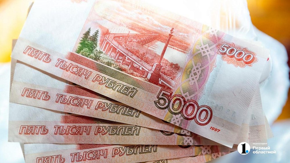 В Челябинской области зафиксировали рост числа поддельных купюр