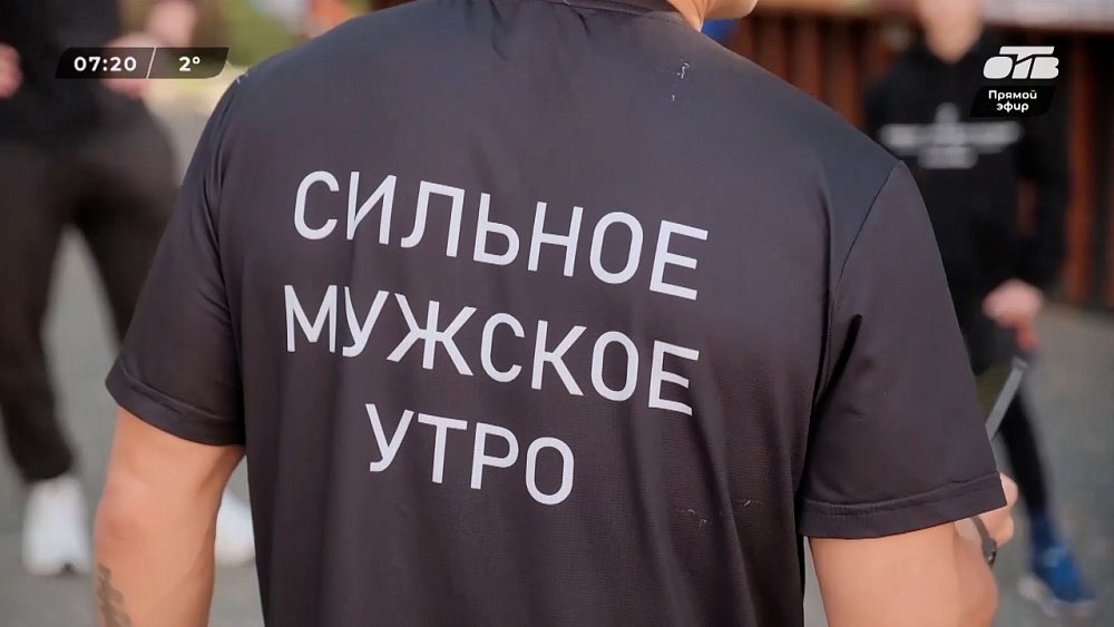 Пробежимся по утреннему лесу в сюжете «Мужской клуб бега»