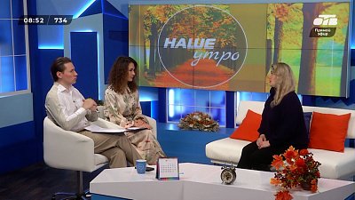 Холод и лед на страже красоты – Гость в студии