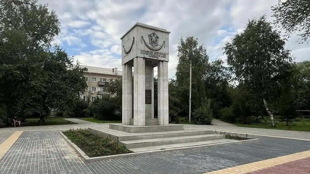 В Копейске почтят память погибших при аварии на шахте «Центральная»