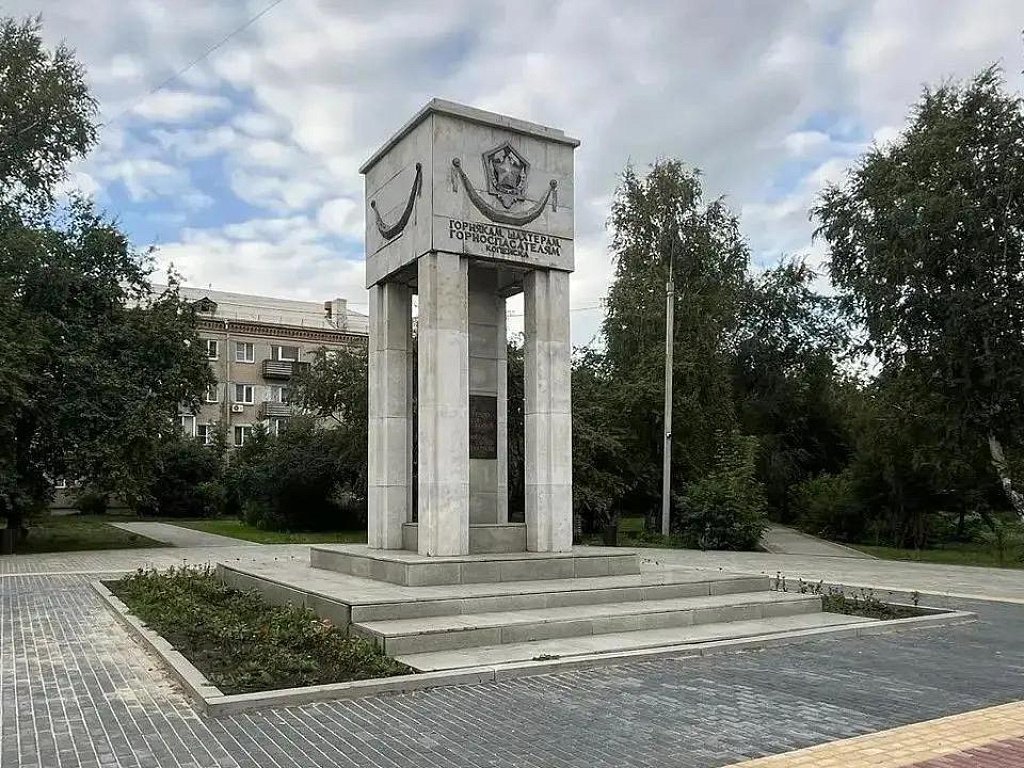 В Копейске почтят память погибших при аварии на шахте «Центральная»