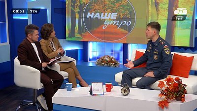 Как безопасно согреть квартиру? – Гость в студии
