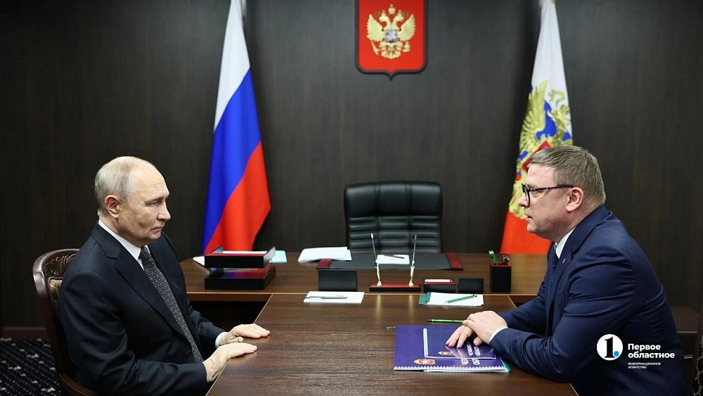 Алексей Текслер поблагодарил Владимира Путина за поддержку региона