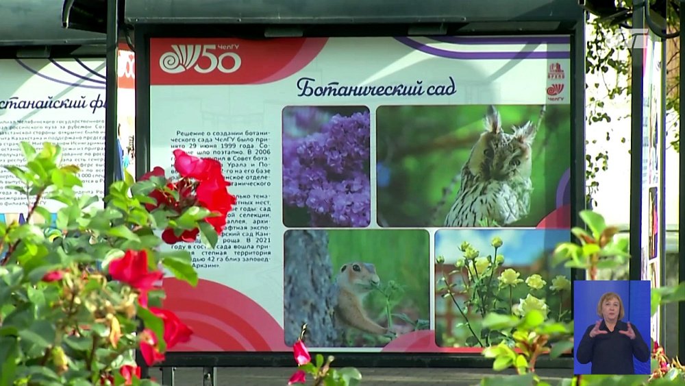В Челябинске открылась планшетная выставка ЧелГУ