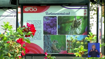 В Челябинске открылась планшетная выставка ЧелГУ