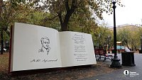 В Магнитогорске сквер имени Лермонтова украсили строчками поэта