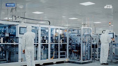 «Росатом» запустил вторую гигафабрику по производству литий-ионных батарей