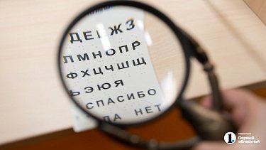 Свыше 30 учреждений культуры Челябинской области присоединятся к «Неделе белой трости»