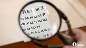 Свыше 30 учреждений культуры Челябинской области присоединятся к «Неделе белой трости»