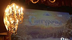 Марийский театр представил балет «Снегурочка» в Челябинске