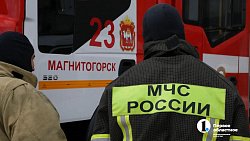 В Магнитогорске ликвидировали аварию на котельной в рамках учений
