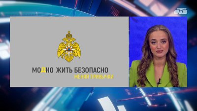 Южноуральцам рассказали, почему важно отключать домашние приборы на ночь