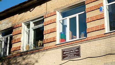 В Миассе прокуратура взяла под контроль ремонт детского сада № 101 после аварии