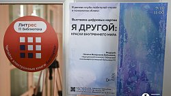 В Челябинске нейросеть оживила картины пациентов психоневрологической больницы